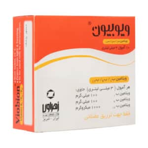 آمپول ویوبیون (Zahravi Vibion Ampoules) مکملی موثر در خونسازی و بهبود ریزش مو می باشد
