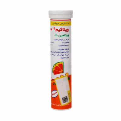 قرص جوشان ویتامین C 500 میلی گرم حکیم