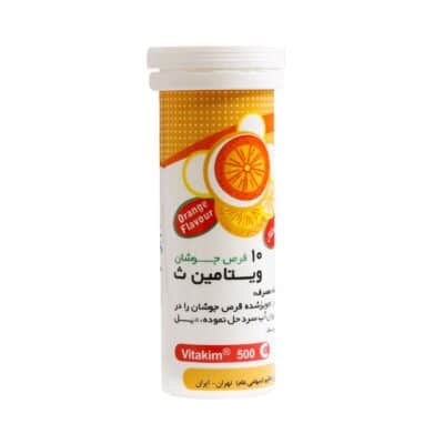 قرص جوشان ویتامین C 500 میلی گرم حکیم