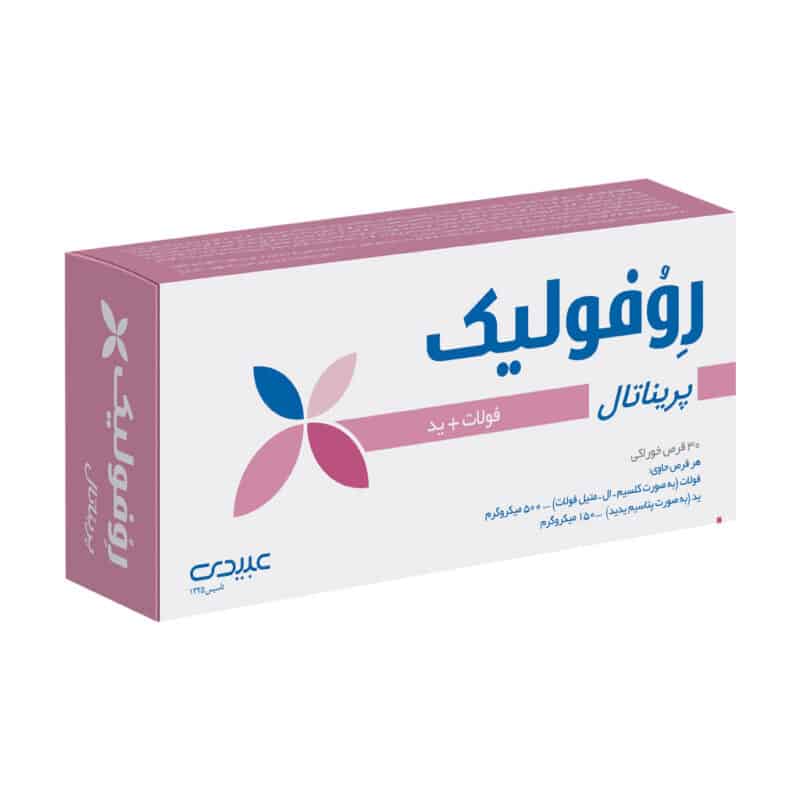 قرص روفولیک پریناتال عبیدی 30 عدد