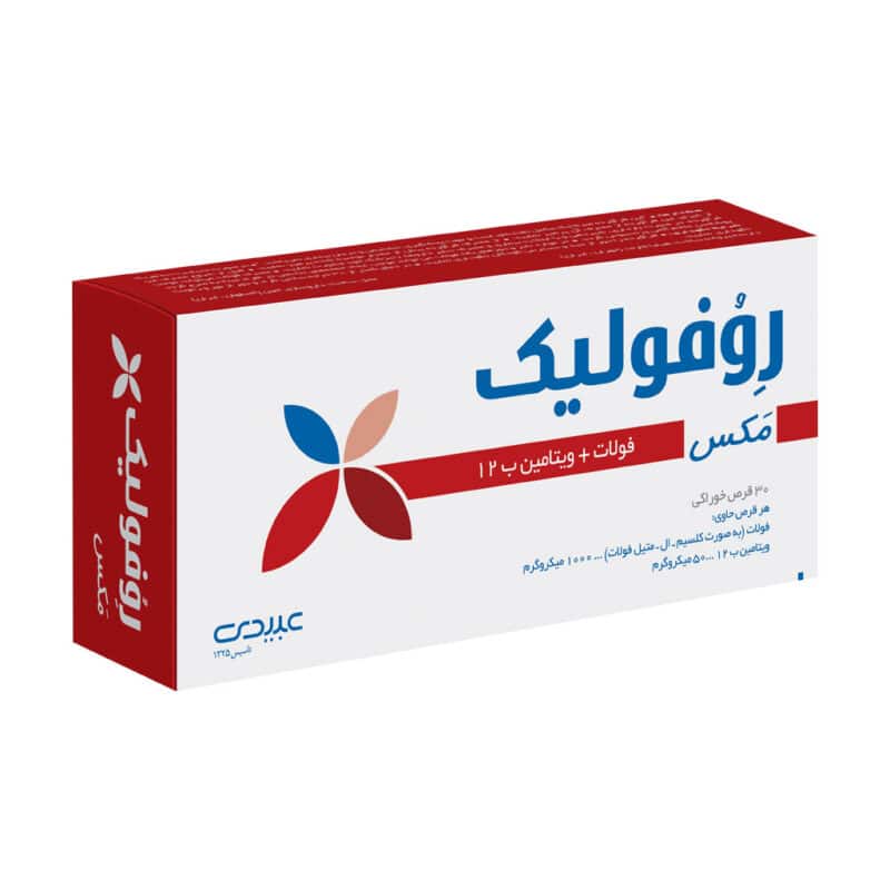 قرص روفولیک پلاس مکس