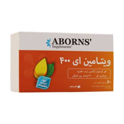کپسول ویتامین E 400 واحد ابورنز