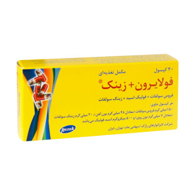 فولایرون + زینک رازک