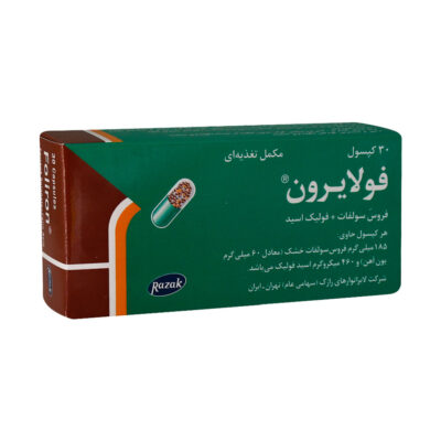 فولایرون رازک
