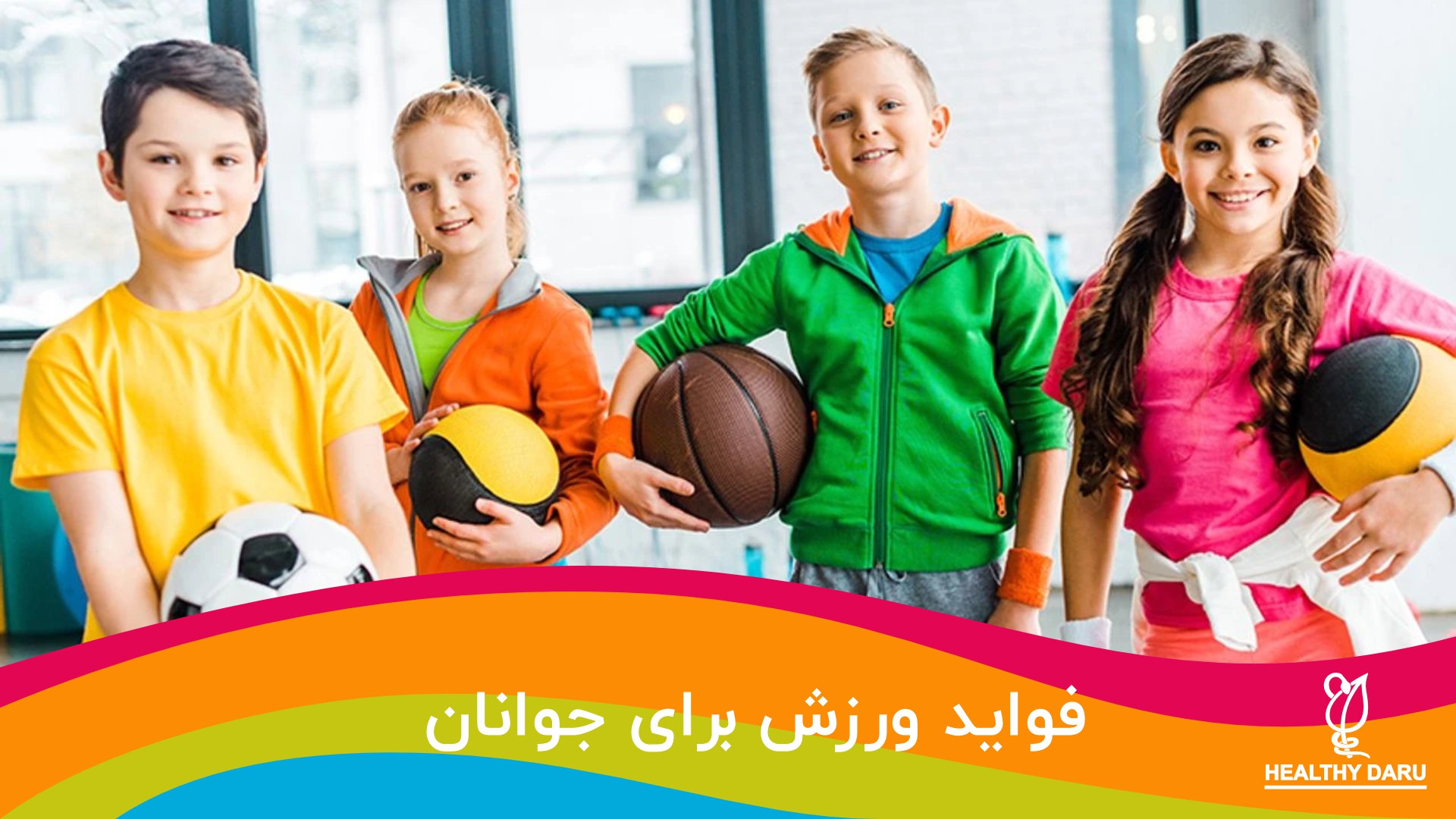 ورزش برای جوانان چه فوائدی دارد؟