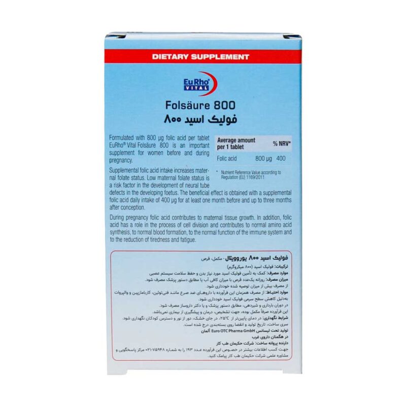 قرص فولیک اسید یوروویتال ۶۰ عدد