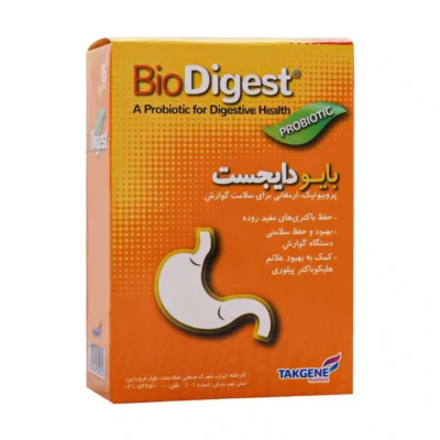 بایودایجست