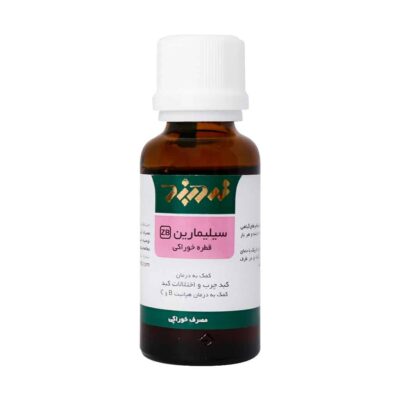 قطره خوراکی سیلیمارین زردبند ۳۰ میلی لیتر با بهترین قیمت ممکن