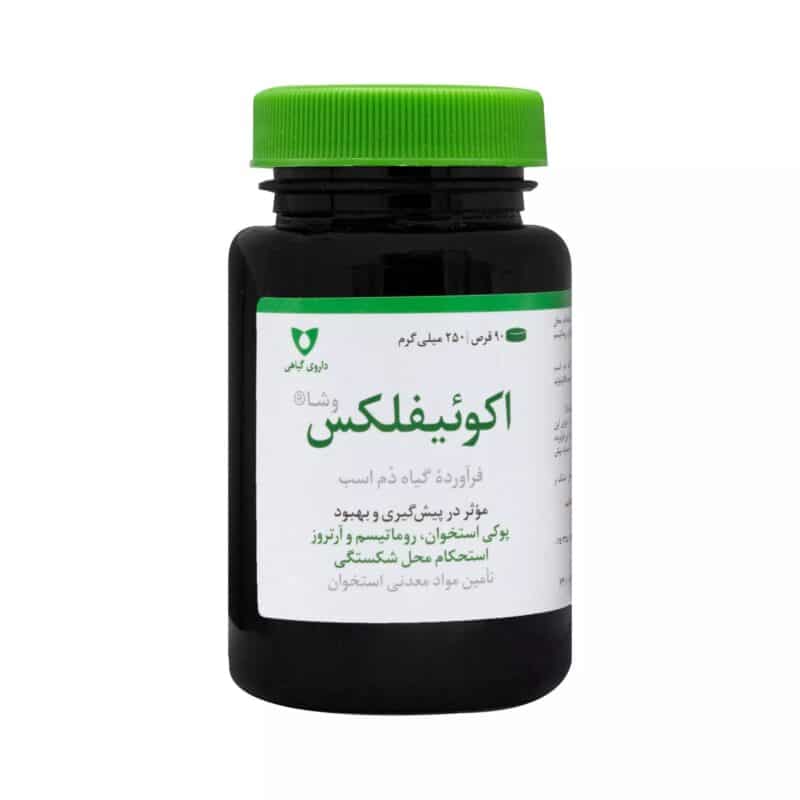 قرص اکوئیفلکس 90 عددی وشا دارو