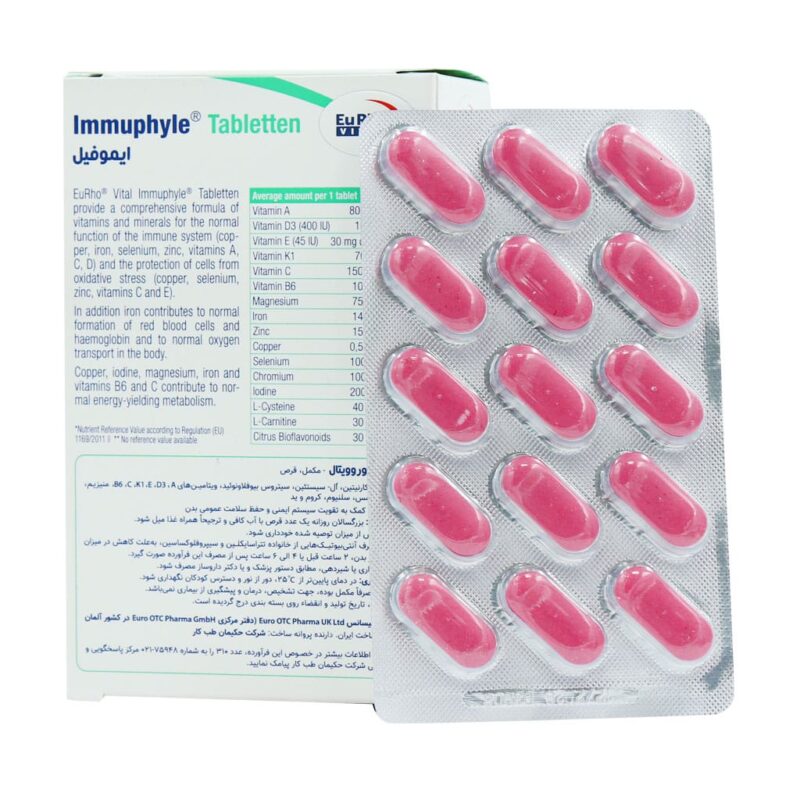 قرص ایموفیل یوروویتال 60 عددی - Image 2