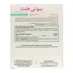کپسول بیوتی هلث 1000 میکروگرم هلث اید 30 عدد - Image 3