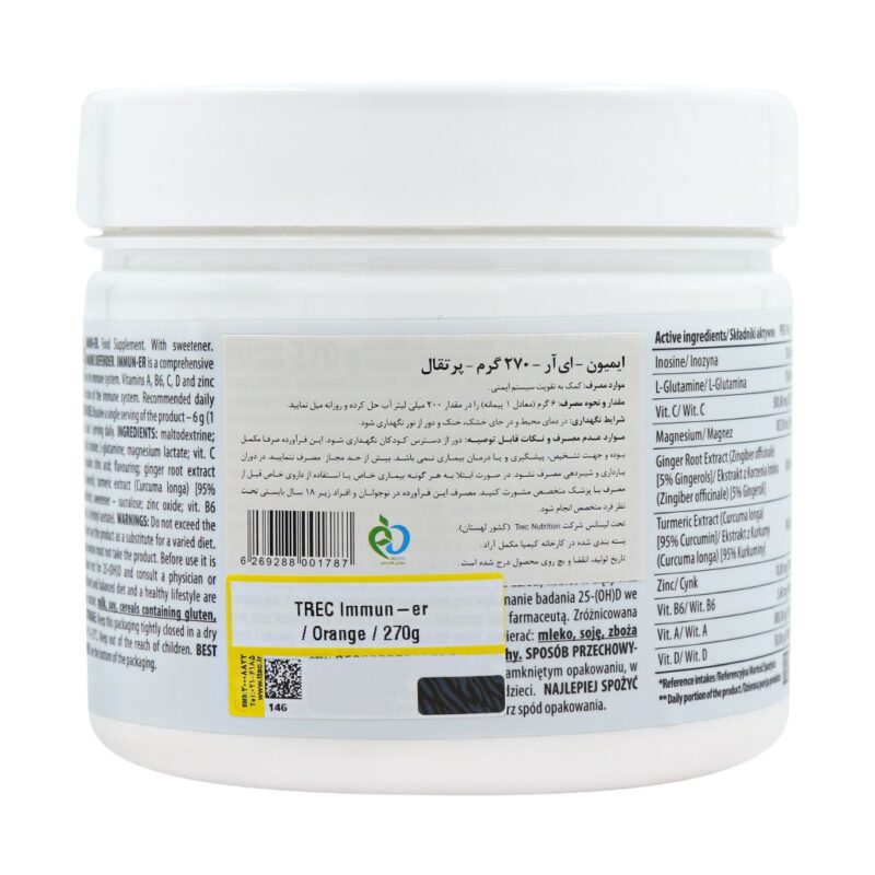 پودر ایمیون ای آر ترک نوتریشن 270 گرم - Image 2