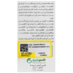 اکسیویتکس - Image 2
