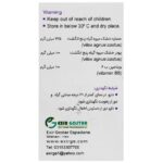 اکسیویتکس - Image 3