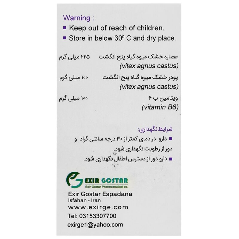 اکسیویتکس - Image 3