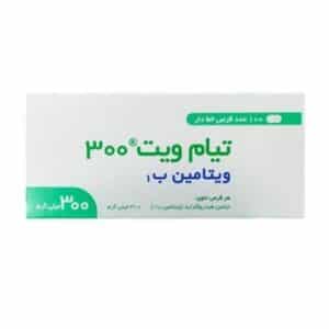 زگیل تناسلی