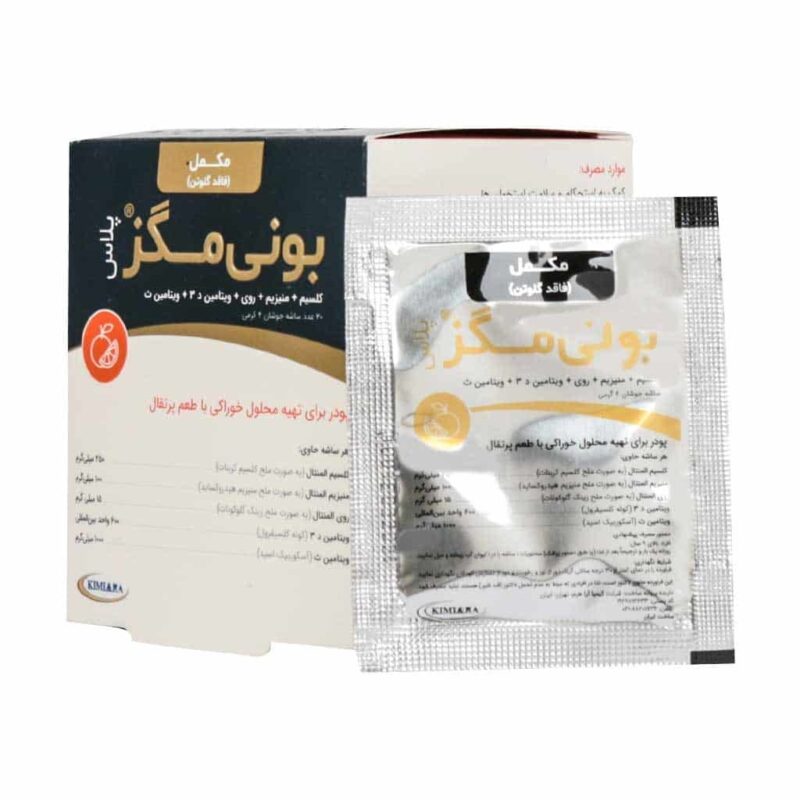 ساشه جوشان بونی مگز پلاس کیمیا آرا 20 عدد - Image 2