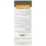 امگا3 ویتاویوا 30 عددی - Image 2