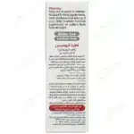 قطره فروسیس - Image 2