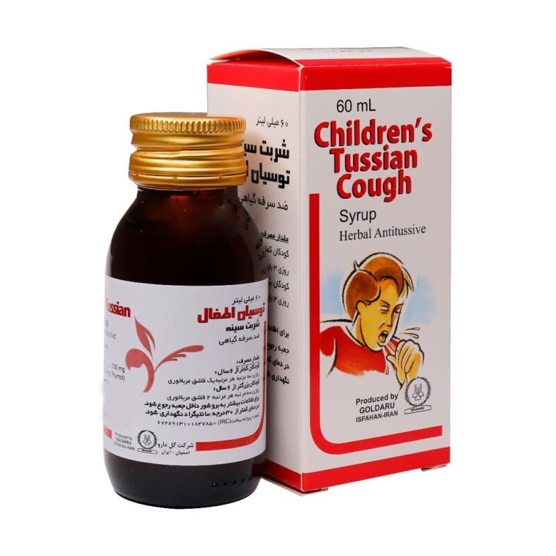 شربت توسیان اطفال گل دارو 60 میلی لیتر - Image 2