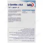 ال کارنیتین و آ ال آ - Image 2