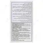 اهورا لاکس - Image 2