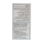 شربت اهورا اسلیپ اهورا دارو ۶۰ میلی لیتر - Image 3