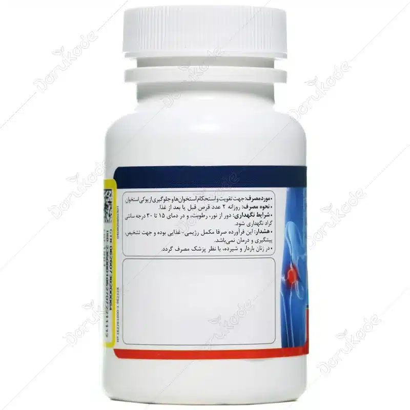 استیو ویون 340 میلی گرم