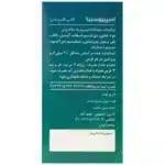 اسپیروسینا