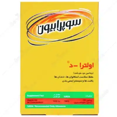 اولترا دی