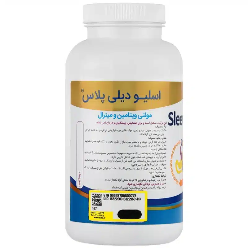 مولتی ویتامین و مینرال اسلیو دیلی پلاس - Image 3