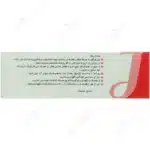 آیروژل