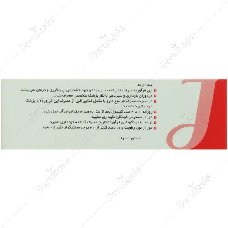 آیروژل
