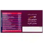 اوامس - Image 2