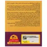 اوامس - Image 3