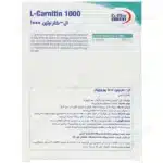 ال کارنیتین یورو ویتال 1000 میلی گرمی - Image 2