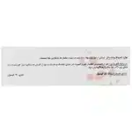 انکا پیرون تترا - Image 3