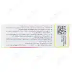 قطره فریرون فروس سولفات - Image 2