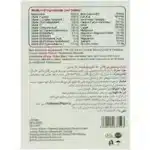 مولتی من پلاس 50
