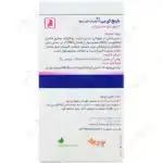 باریج روغن گل مغربی ای پی او - Image 2