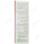 قطره آهن لیپیفر فورت - Image 2