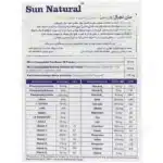 مولتی ویتامین و مینرال وان دیلی بانوان - Image 2