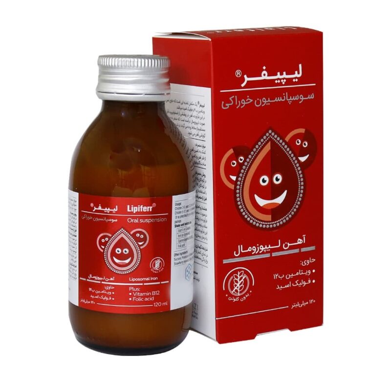 شربت سوسپانسیون خوراکی لیپیفر کیمازی 120 میلی لیتر - Image 3