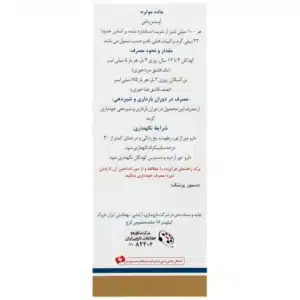 تیمورکس