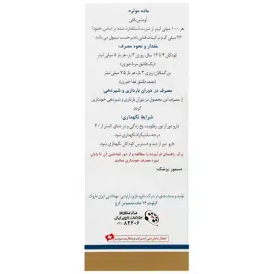 تیمورکس