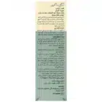 لا وی کنورت 30 میلی لیتر - Image 2