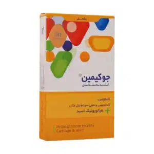 قرص جوکیمین پارسینه دیان طب 30 عدد