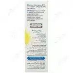 قطره ویتامین آ د - Image 2