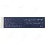 ال کارنیتین پلاس (پرتقال لیمو) - Image 2