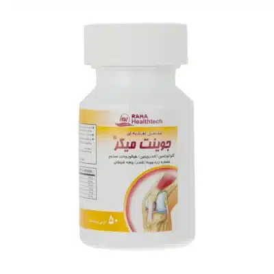 جوینت میکر